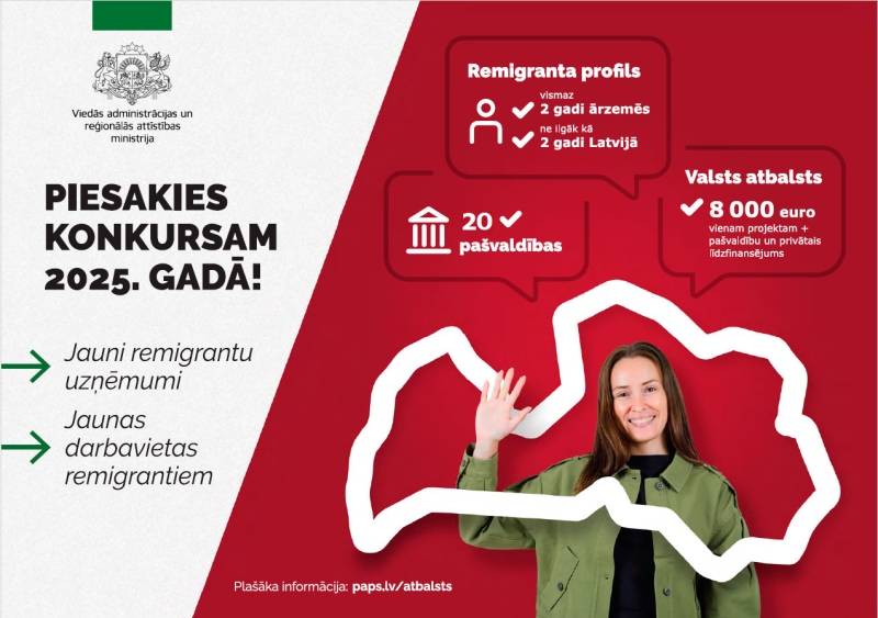 Plakāts ''Piesakies konkursam 2025.gadā!''