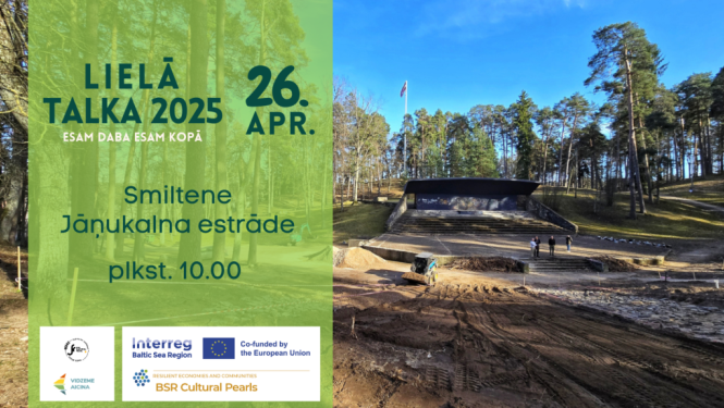 Vizuālis pasākumam "Lielā talka 2025" Smiltenē, 26. aprīlī.