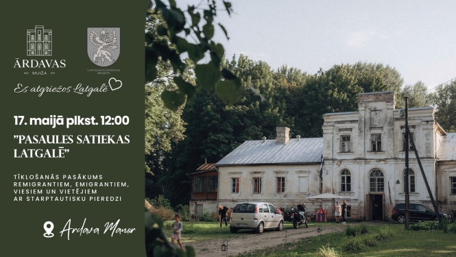 Plakāts ar Ārdavas muižu