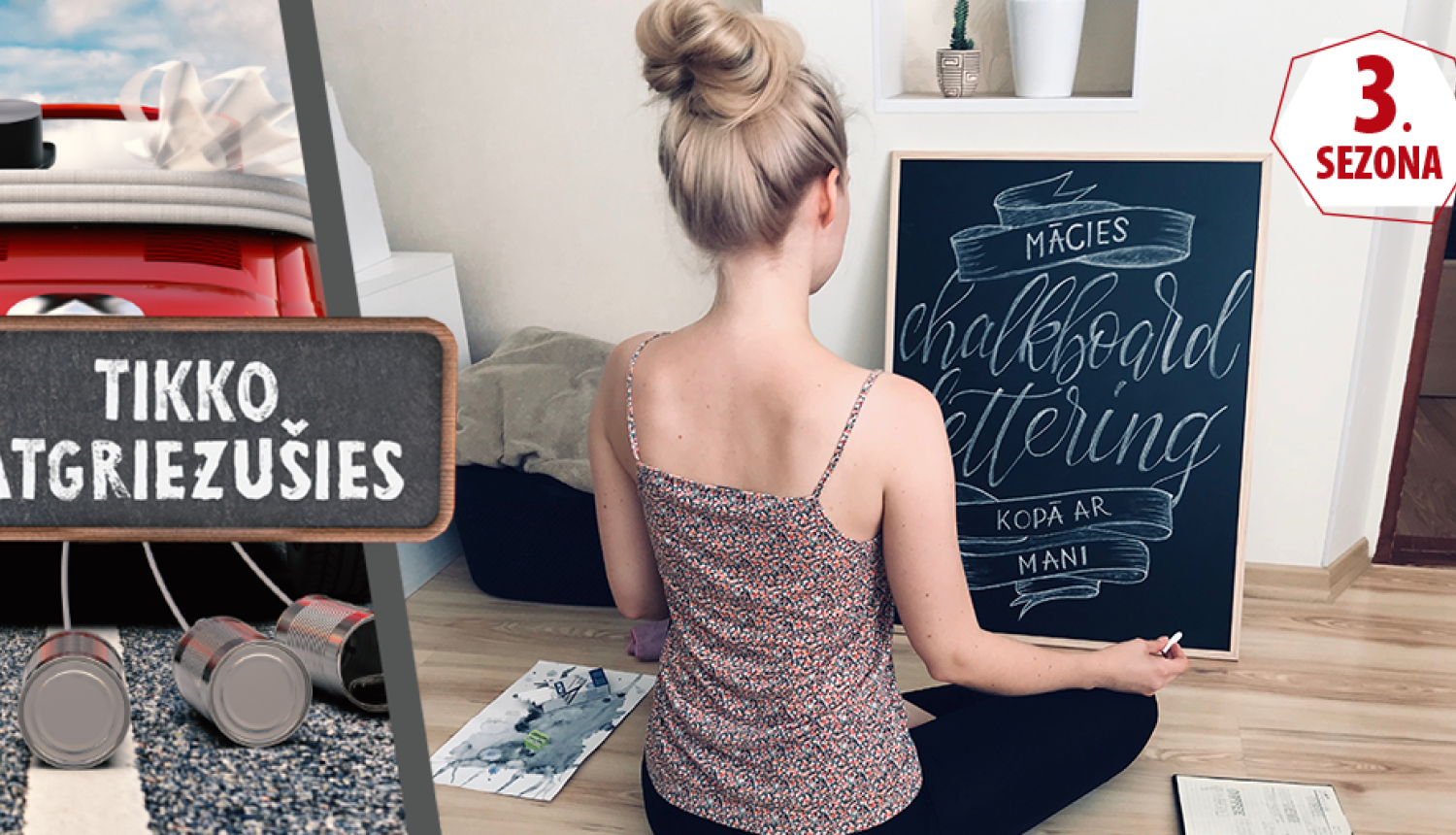 Madara Medne (Kurzeme)