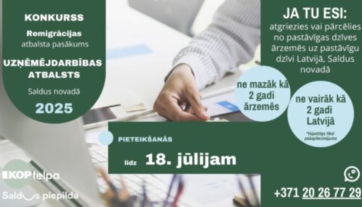 Plakāts par konkursu “Remigrācijas atbalsta pasākums – uzņēmējdarbības atbalsts Saldus novadā” ar pieteikšanos līdz 18. jūlijam.